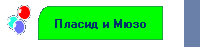 ������ � ����