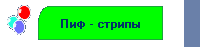 ��� - ������