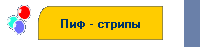 ��� - ������